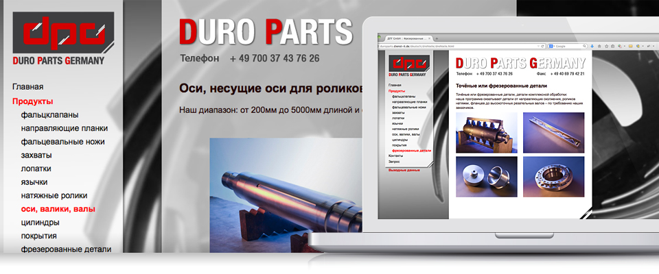 Duro Parts Germany GmbH